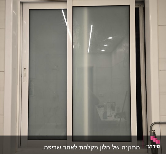חלון אלומיניום עם מסגרת לבנה
